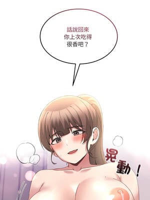 男人止步 31-32話_31_16_asmt