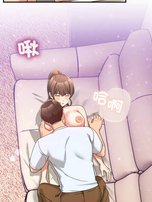 男人止步 31-32話_32_01_eaxo