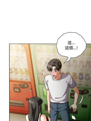 請玷汙我女友 30-31話_30_02_adus