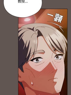 請玷汙我女友 30-31話_30_08_mnjk