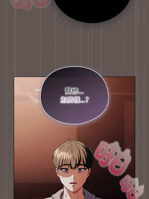 請玷汙我女友 30-31話_31_13_icto