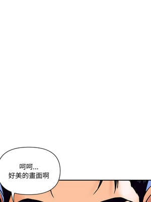 頂級豪門祕辛 25-26話_25_01_mhyg