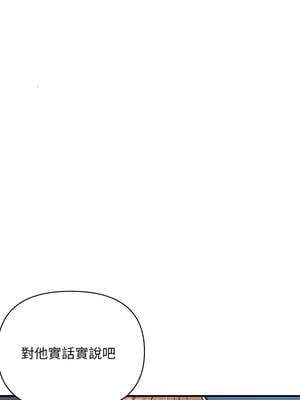 頂級豪門祕辛 25-26話_25_13_cxkb