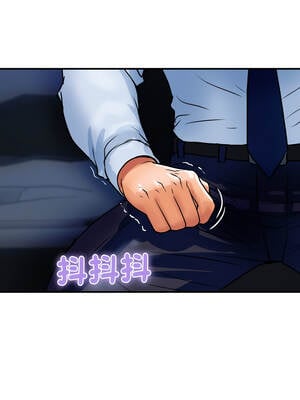 頂級豪門祕辛 25-26話_26_08_ktqa