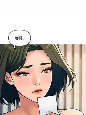 頂級豪門祕辛 25-26話_26_13_jehn