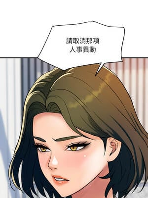 頂級豪門祕辛 25-26話_26_15_cmdo