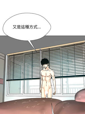 幸運的孽緣 17-18話_17_1_qgle