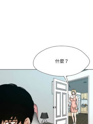 幸運的孽緣 17-18話_17_3_lcfw