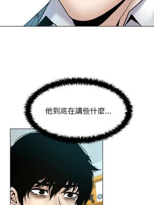 幸運的孽緣 17-18話_18_6_saos