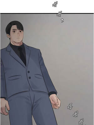 水電工日誌 112-113話_113_3_gxnj