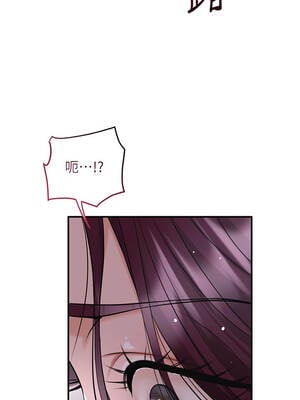 花容濕色：取花點 78-79話_78_03_ynnm