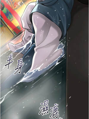 花容濕色：取花點 78-79話_78_06_xres