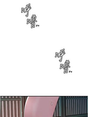 花容濕色：取花點 78-79話_78_07_ljjl