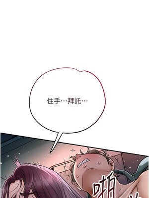 花容濕色：取花點 78-79話_79_03_wtyh