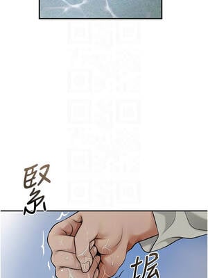 花容濕色：取花點 78-79話_79_09_yrvs