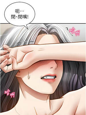 私密視角 56話_56_01_thmy