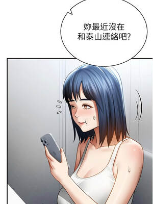 私密視角 56話_56_03_jhhi