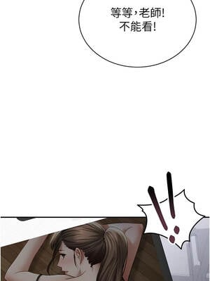 私密視角 56話_56_08_kuef