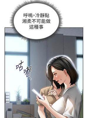 私密視角 56話_56_12_lxgi