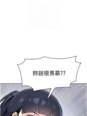 我的掌上明珠 34-35話_34_05_cpws