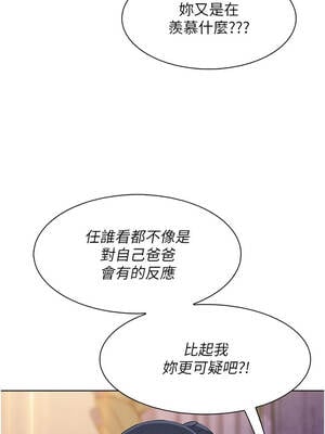 我的掌上明珠 34-35話_34_06_nceb
