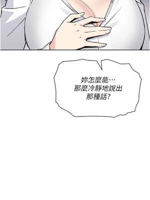 我的掌上明珠 34-35話_34_08_ywcw