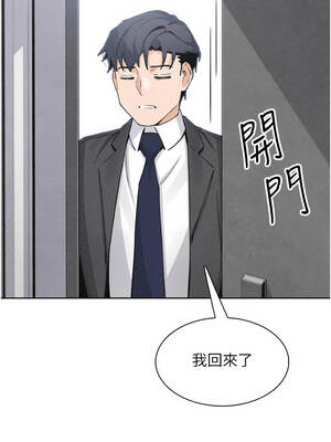 我的掌上明珠 34-35話_35_01_pxgl