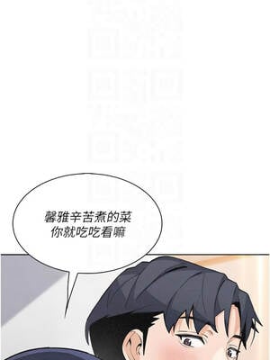 我的掌上明珠 34-35話_35_05_ytpd