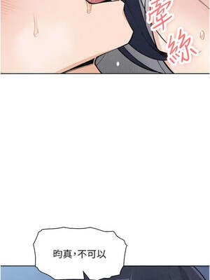 我的掌上明珠 34-35話_35_13_dnkd