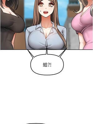 我家的女房客 38-39話_38_08_ojpb