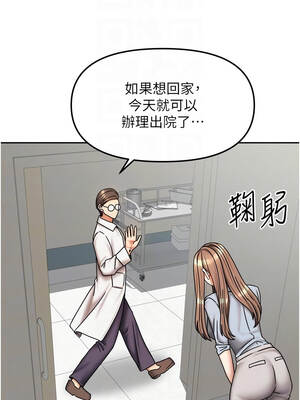 我家的女房客 38-39話_38_09_hfme