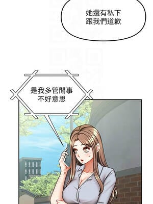 我家的女房客 38-39話_38_11_rrpj