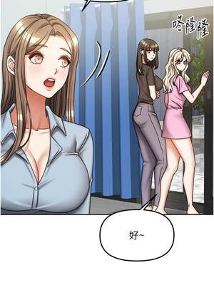 我家的女房客 38-39話_38_12_ksao