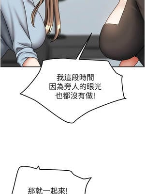 我家的女房客 38-39話_38_14_ajpv