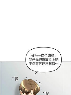 我家的女房客 38-39話_38_15_dvdx