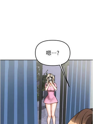 我家的女房客 38-39話_39_01_sivi