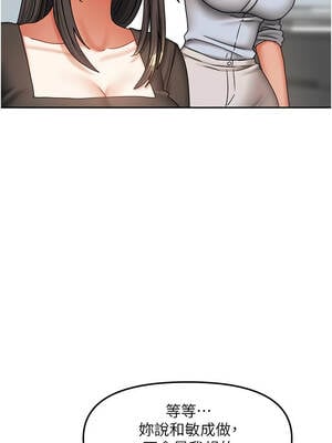 我家的女房客 38-39話_39_03_alvk