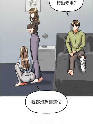 我家的女房客 38-39話_39_05_nepy