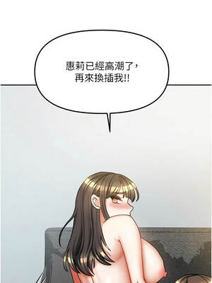 我家的女房客 38-39話_39_12_umbd
