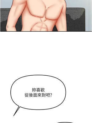我家的女房客 38-39話_39_15_dfwu
