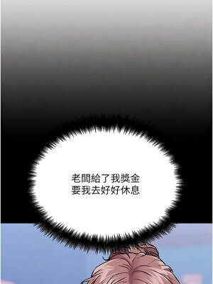 G鬥吧!真人肉搏王 27-28話_27_03_yfbx