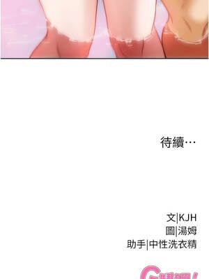 G鬥吧!真人肉搏王 27-28話_28_20_lgvn