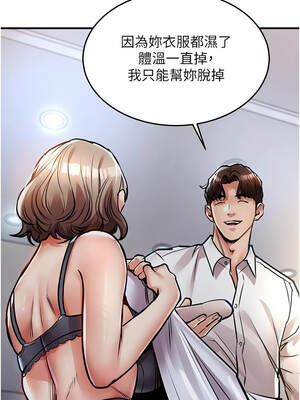 衣錦還鄉 21-22話_21_01_bqov