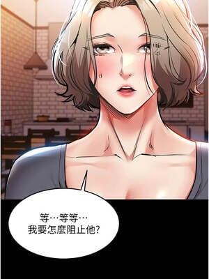 衣錦還鄉 21-22話_21_10_esvx