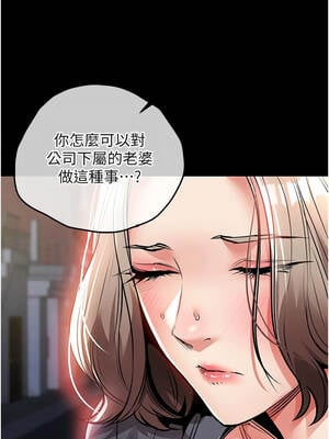 衣錦還鄉 21-22話_21_13_pktx