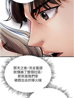 衣錦還鄉 21-22話_21_14_tmgs