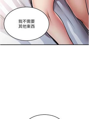 衣錦還鄉 21-22話_21_17_qeum