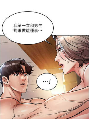 衣錦還鄉 21-22話_22_06_xrop