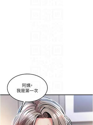 衣錦還鄉 21-22話_22_09_xdvh