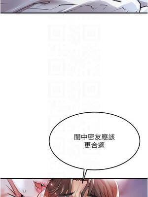 衣錦還鄉 21-22話_22_11_jmfl